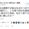  主治医証言「思い通りにならないと暴力」