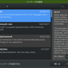 Raspbian stretch MonoDevelop で NuGet から ライブラリを入手しプロジェクトへ追加する