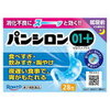 【薬剤師解説】パンシロン4種を比較！01プラス・キュアSP・アクティブ55の違い