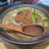 長野土鍋ラーメンたけさん小布施店　信州味噌蔵ラーメン