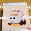 寿司モルカー(海老)買っちゃった🐹コロコロフレンズ2