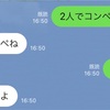 年賀状の話 Before