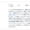 【Ruby on Rails】SendGridのAPIを使ってメールを送信する