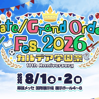 FGOフェスに持っていったもの、今年も持って行くもの - FGOの話をしよう
