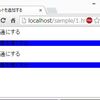 add()であるエレメントに別のエレメントを追加する