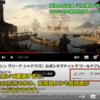 【アサクリ】YouTube　👍27万　👎68万