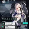 PCで遊ぶドルフロ・☆3レアリティでショットガンの「RMB-93」です！