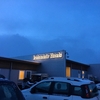 【感動】アイスランドのオーロラが見えるホテル「Icelandair Hotel Hamar」宿泊レビュー