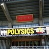 POLYSICS   POLYSICSメジャーデビュー１０周年スペシャルライブ　〜BUDOKAN OR DIE!!!!〜＠日本武道館