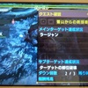 MHXX攻略：集会酒場G★4『雪山からの救援要請』 オフライン（ソロ）でなんとかクリアー