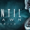 UNTIL DAWN -惨劇の山荘-をクリア