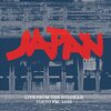 ジャパン『Live From The Budokan Tokyo FM, 1982』disc 2