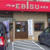  「えびす豆腐料理店」で「ゆし豆腐定食」 ７５０円 #LocalGuides
