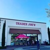 Trader Joe'sは、日本のコンビニエンスストアと似ている感じ