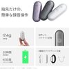 Plaud NotePin Sは買いか？17.4gのAIボイスレコーダーの評判と注意点をリサーチ