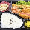 おれんじかふぇの日替り弁当