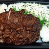 ローソン 太閤監修 焦がし醤油風味の唐揚弁当