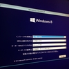 Windows 8の所感と便利な使い方