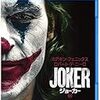 一位はもちろんあの映画！！　2019年　映画ランキング！　全２５本