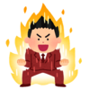 8月からでも可能