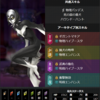 D2女神転生　新悪魔 ドアマース
