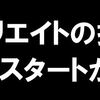 アフィリエイトで稼ぐための投資ってそんなに大げさなものじゃない。投資先の見極めならASP主催のセミナーに参加しよう！