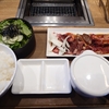食い過ぎた…。