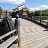 【京都】八幡市、『安居橋』に行ってきました。 京都観光 京都旅行 国内旅行 主婦ブログ 女子旅  