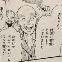 黒執事考察ブログ 祝 本日黒執事15周年記念日 ネタバレ第180話 その執事 雇用 ファントムハイヴ家の使用人になる条件とは とびきり優秀な である事 黒執事考察ブログ 黒執事考察ブログ 祝 本日黒執事15周年記念日 ネタバレ第180話 その執事 雇用 ファントムハイヴ家の使用人になる条件とは とびきり優秀な である事 黒執事考察ブログ