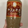 中2スタート。