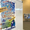 九州ボードゲームカーニバルに行ってきました（2025）