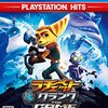 【PS4】ラチェット&クランク THE GAME：懐かしさと感動が蘇る！リブート版プレイレビュー