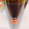 Tank No.26 Nero d'Avola Appassimento ★★★☆☆