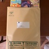 【活動報告】月刊BugBug 2025年7月号 / ひさしぶりに褒められた回