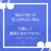 「自分を変えたい！」と思ったことないですか？