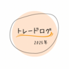 25.9.1 ホットケーキだったみたいです