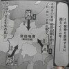 「どうする家康」賤ケ岳の戦い（＆天正壬午の乱）描かれたんで過去記事など