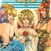 「マルグリートの輪舞曲―クラッシュ・ブレイズ (C・NOVELSファンタジア)」茅田砂胡