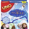 ルール変更に沸くウノ（UNO）ですが、アナと雪の女王のやつが欲しいです。