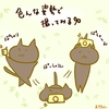 占ってみた20240410