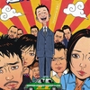 映画『運命じゃない人』86/100点