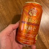 3190: 練習日記