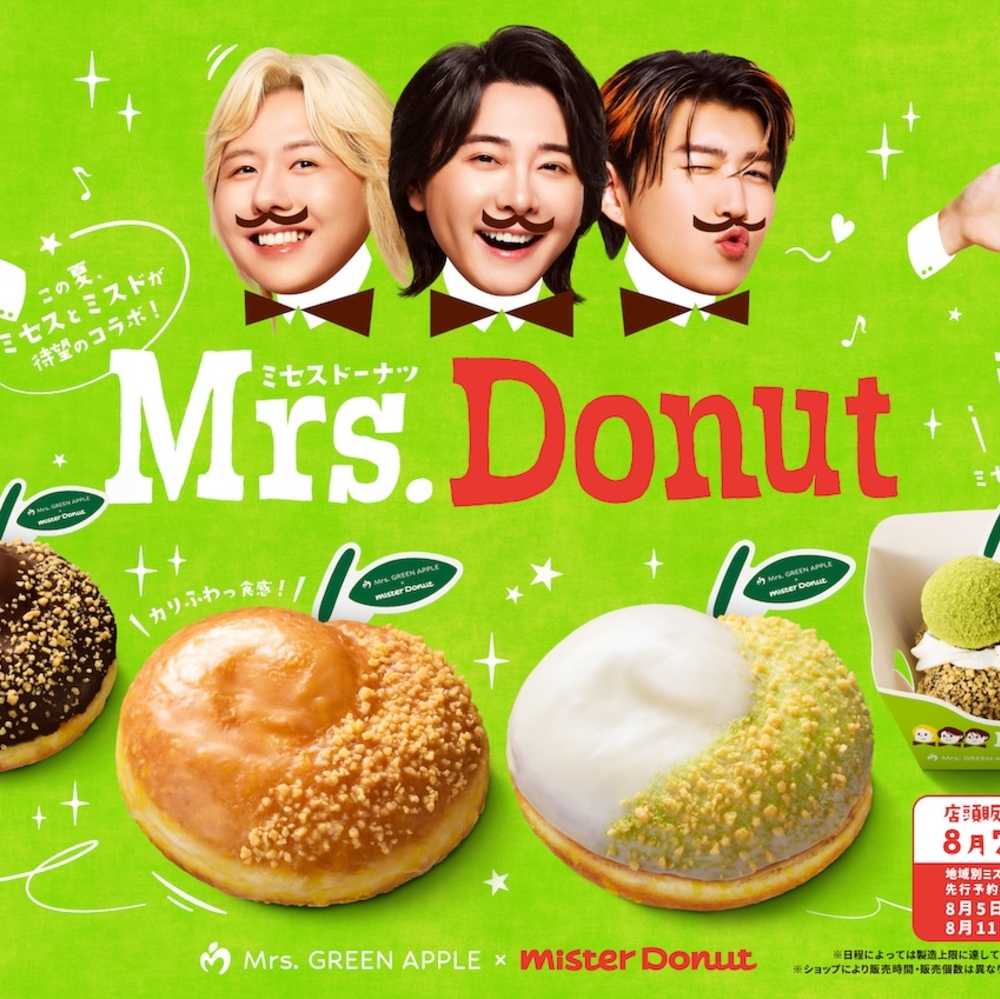 ミスタードーナツとMrs. GREEN APPLEが初コラボ！『Mrs. Donut（ミセスドーナツ）』期間限定登場