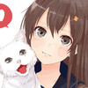 現在、無料でお勧めの漫画！スピリチュアル