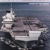 「世界の艦船８月号増刊イギリス航空母艦史」海人社を買ってきた