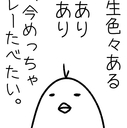 こだわりのお洒落なカフェは何故３年以内に閉店してしまうのか？飲食店の販促をアラフォーオヤジ目線で「おもしろおかしく」考えてみる