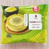 ファミマ: 「宇治抹茶ロールケーキ」♡