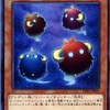 【遊戯王】カード紹介 スケープゴースト