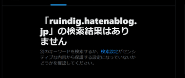 最近のTwitter(X)の機能で気づいた事(2025年7月)