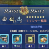 大航海時代6【アリーナを考える×敵20隻艦隊現る！】